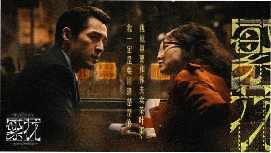 电视剧在线观看免费播放 热门推荐