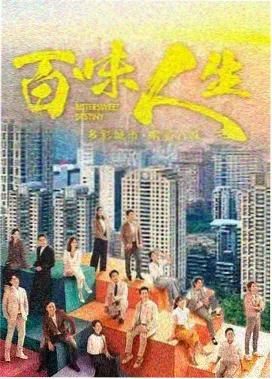 长相思第二季 最新电视剧免费播放