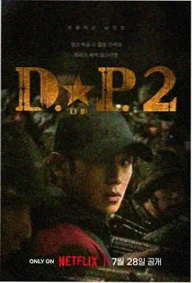 大唐狄公案 电视剧在线观看免费播放