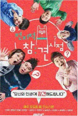 去有风的地方 免费电视剧在线观看
