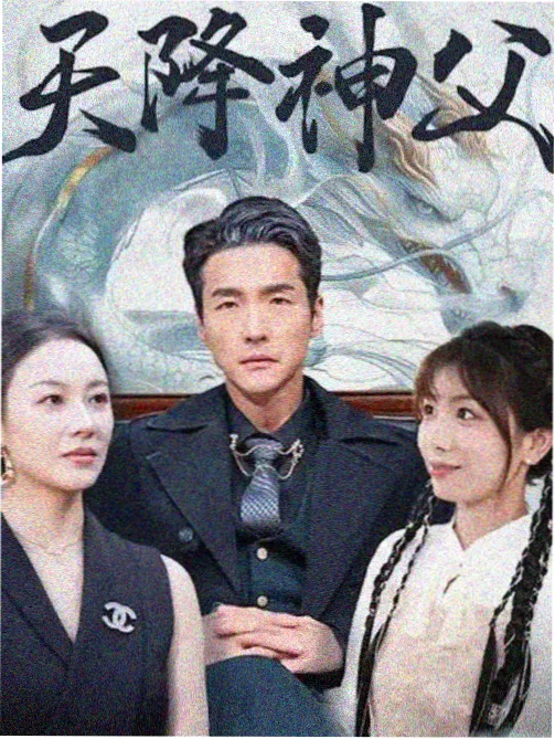 大唐狄公案 电视剧在线观看免费播放