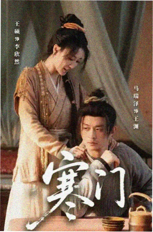 看不见影子的少年 最新电视剧免费播放