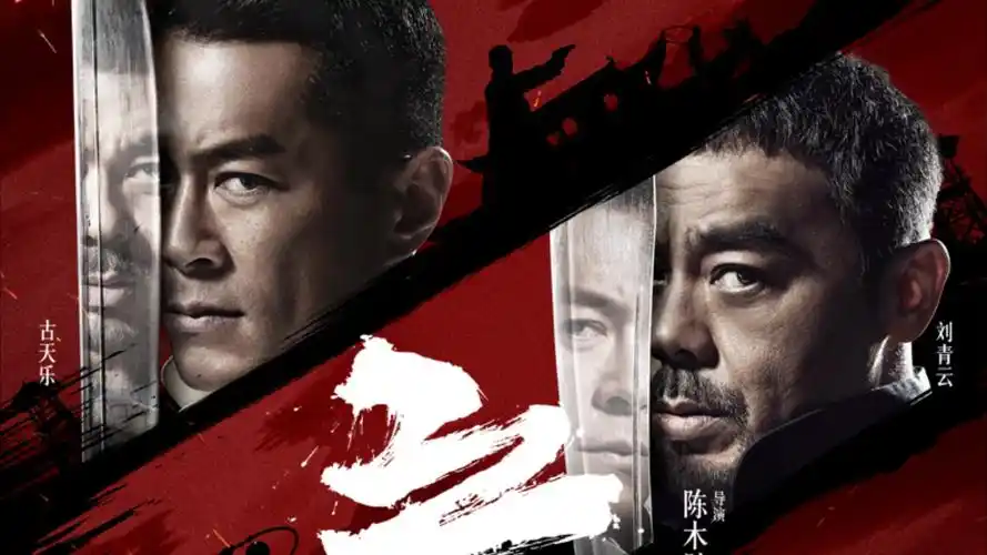沙丘2 科幻 2024 维伦纽瓦